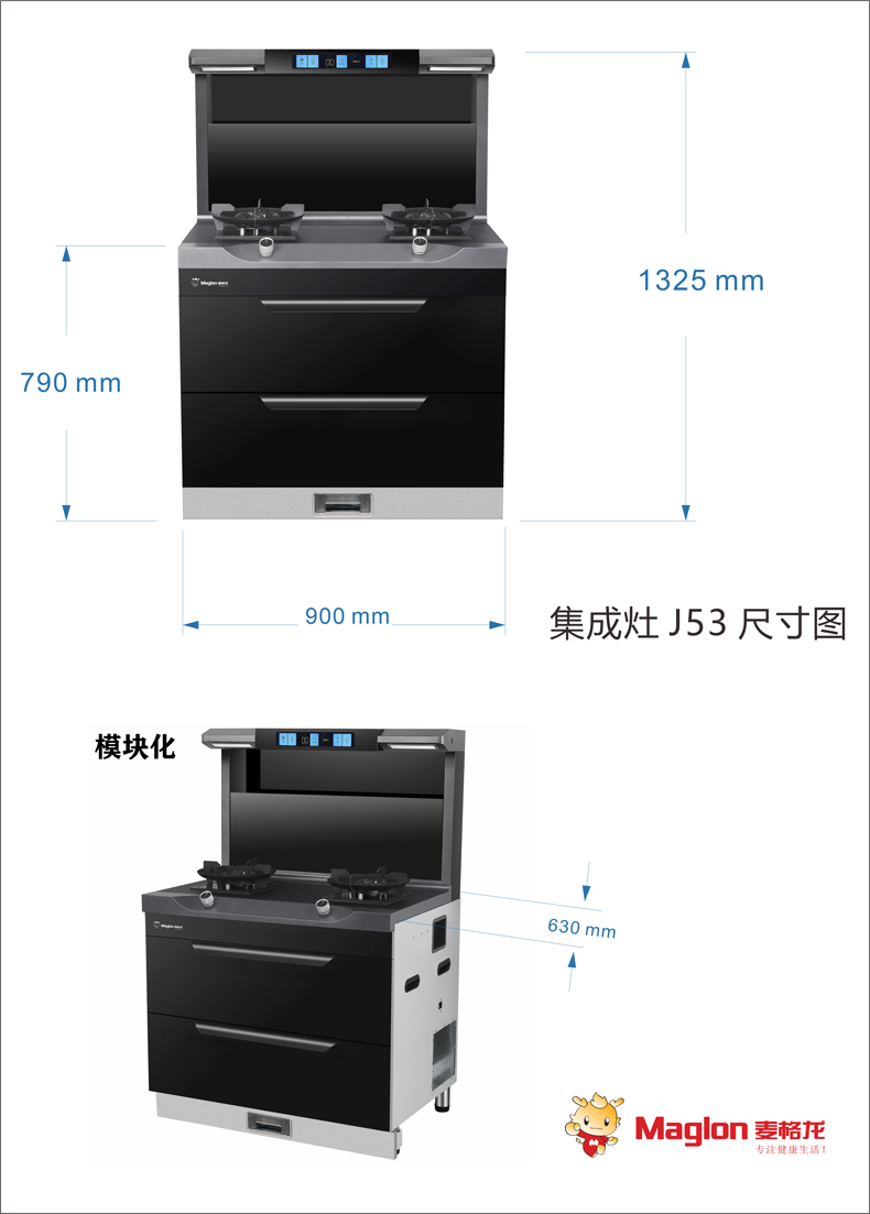 J53尺寸圖.png